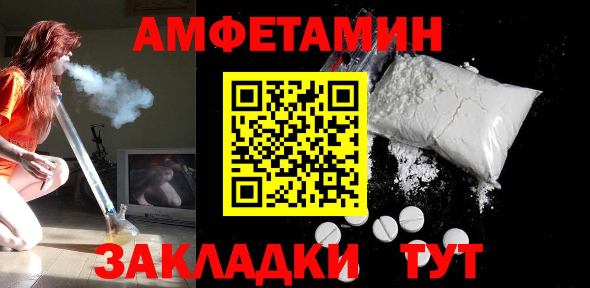 Жигулёвск  АМФ  Вход с VPN  АМФ 97% 