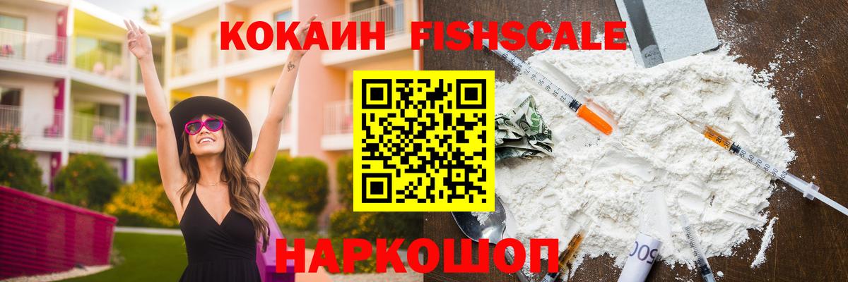 КОКАИН Боливия  даркнет сайт  Жигулёвск  Вход с VPN 