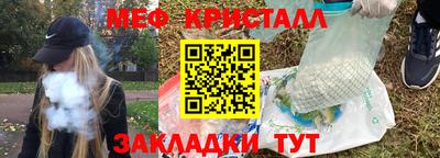 кокаин перу Кумертау
