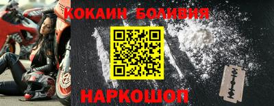 кокаин перу Кумертау