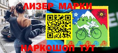 кокаин перу Кумертау