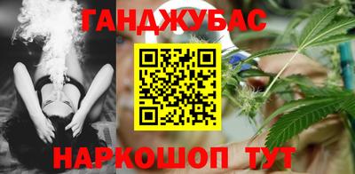кокаин перу Кумертау