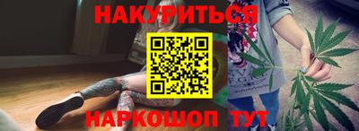 кокаин перу Кумертау