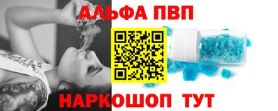 кокаин перу Кумертау