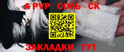 кокаин перу Кумертау