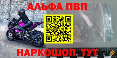a pvp Кунгур