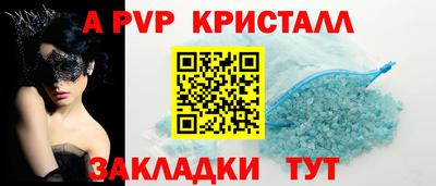 кокаин перу Кумертау