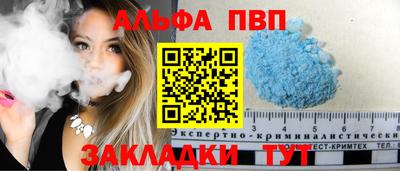 кокаин перу Кумертау