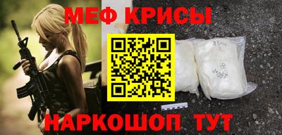 MDMA Premium VHQ Кулебаки