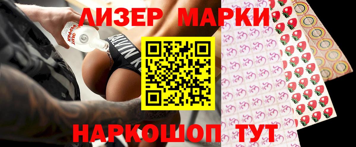 LSD-25 экстази ecstasy Жигулёвск