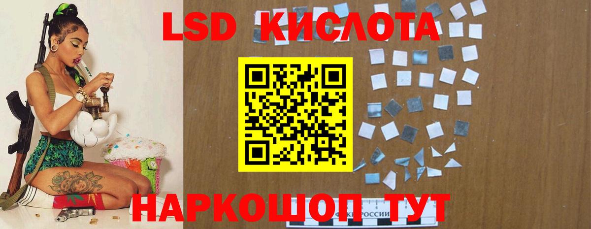 KRAKEN сайт  Лсд 25 экстази ecstasy  Вход с VPN  Жигулёвск  Лсд 25 экстази кислота 