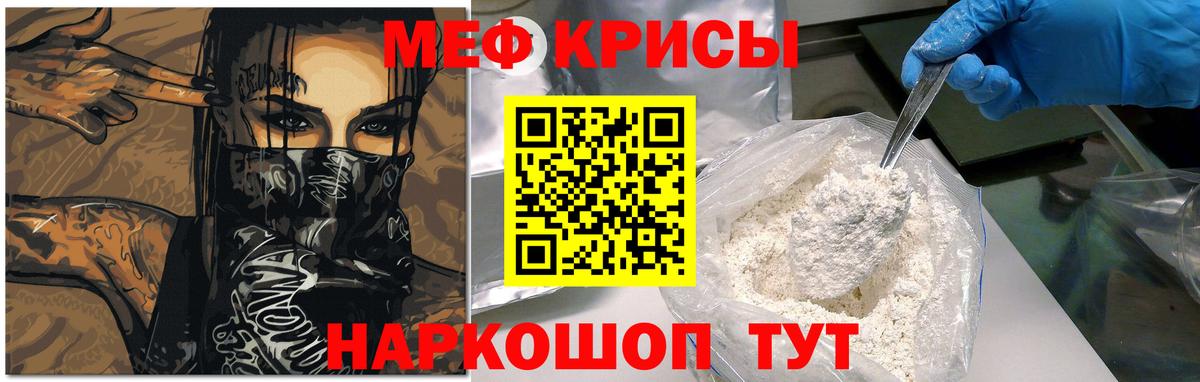 Жигулёвск  МЯУ-МЯУ мяу мяу  МЯУ-МЯУ  Меф мука  Вход с VPN 
