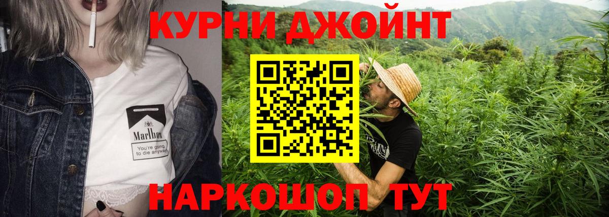 Каннабис White Widow  МАРИХУАНА гибрид  Вход с VPN  Бошки марихуана конопля  Жигулёвск 