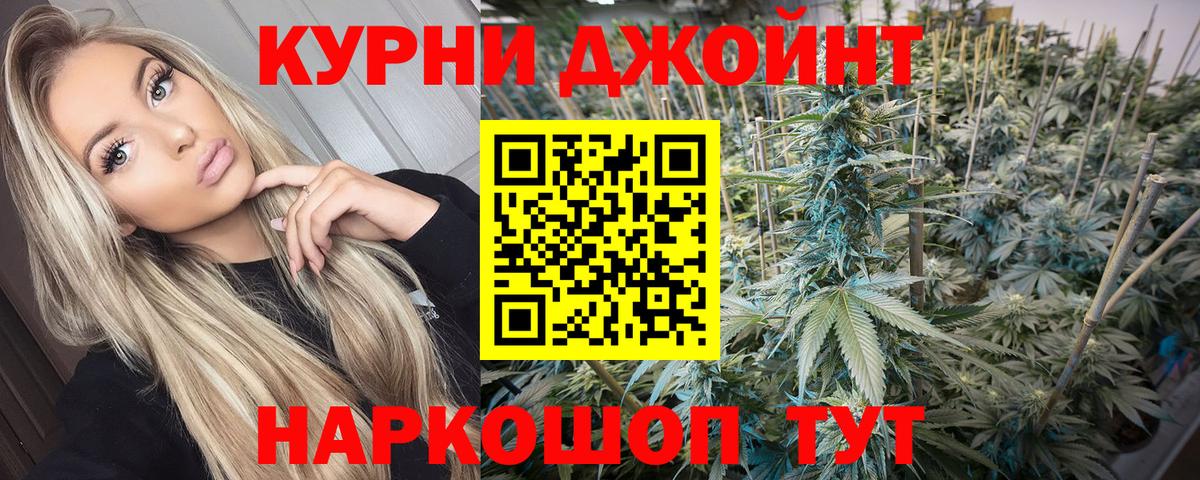 Шишки марихуана OG Kush Жигулёвск